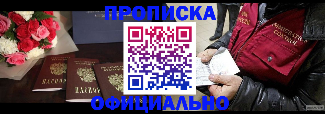найти адрес прописки в Юрьевце