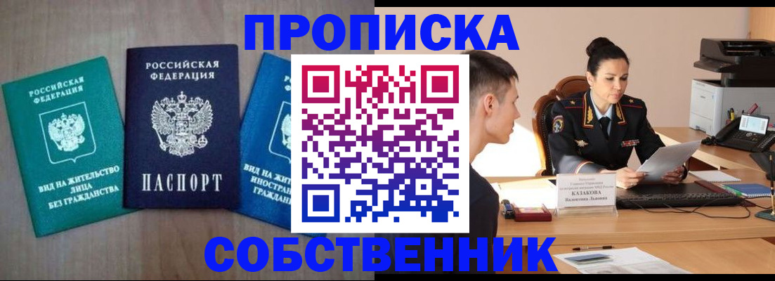 регистрация для школы в Юрьевце