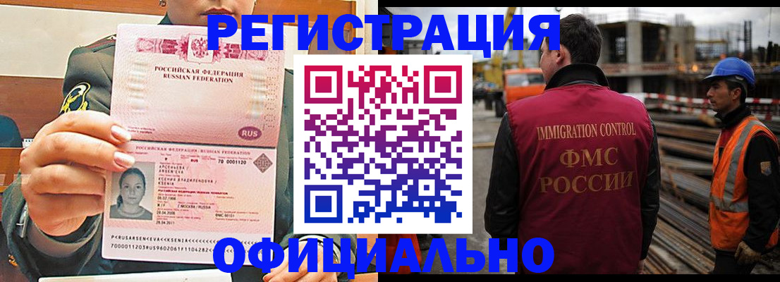 прописка ребенка в Юрьевце